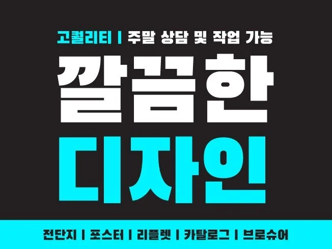 메인 이미지
