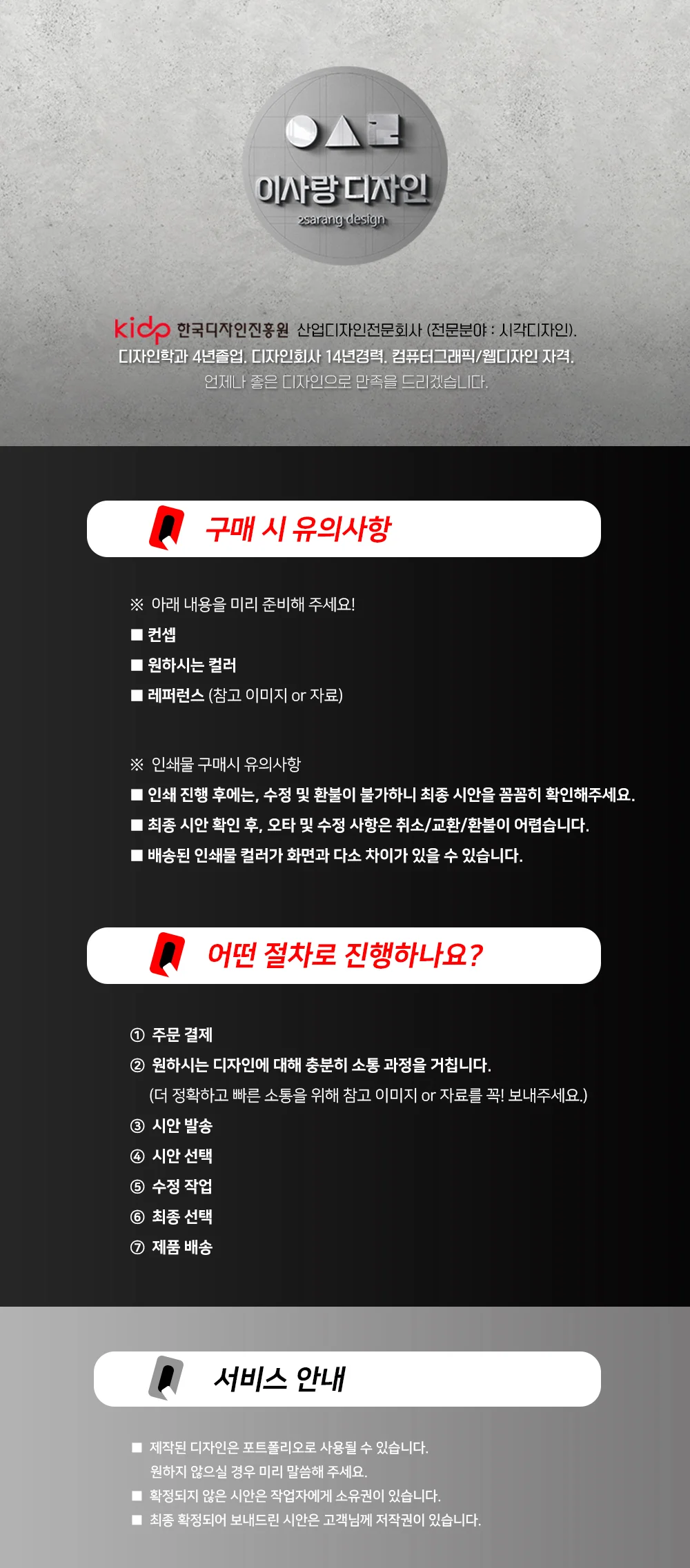 상세이미지-0