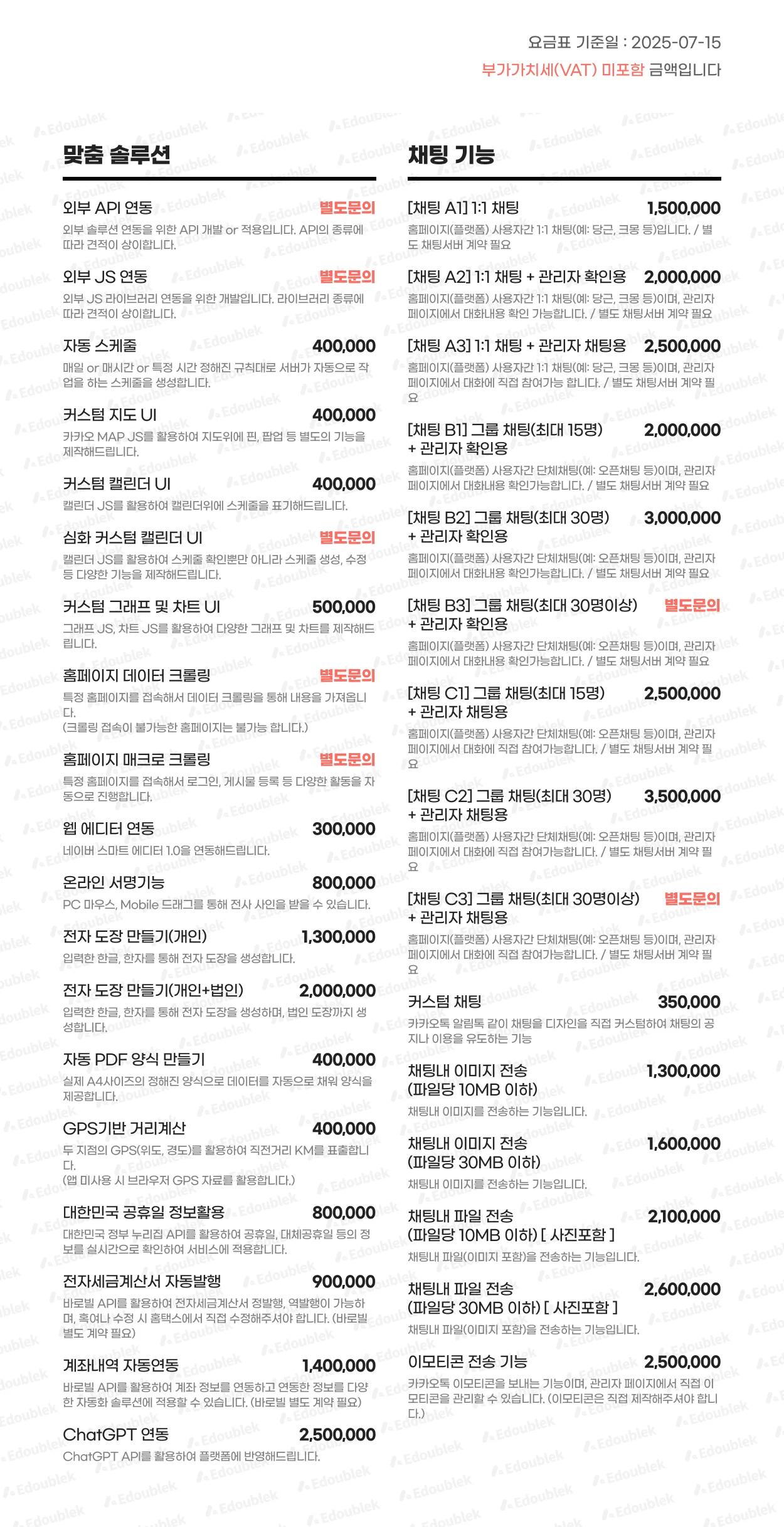 상세이미지-3