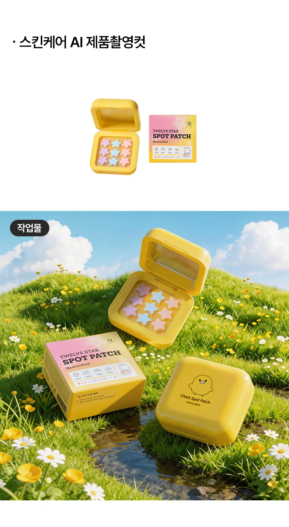 상세이미지-3