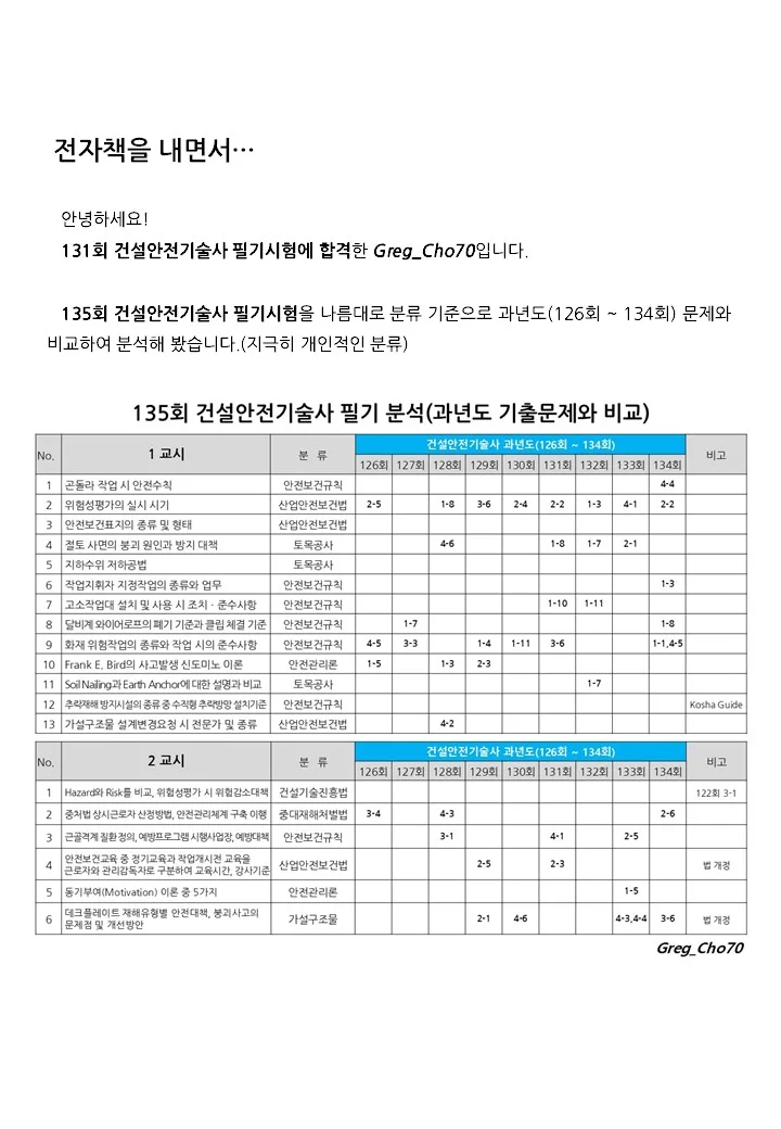 상세이미지-1