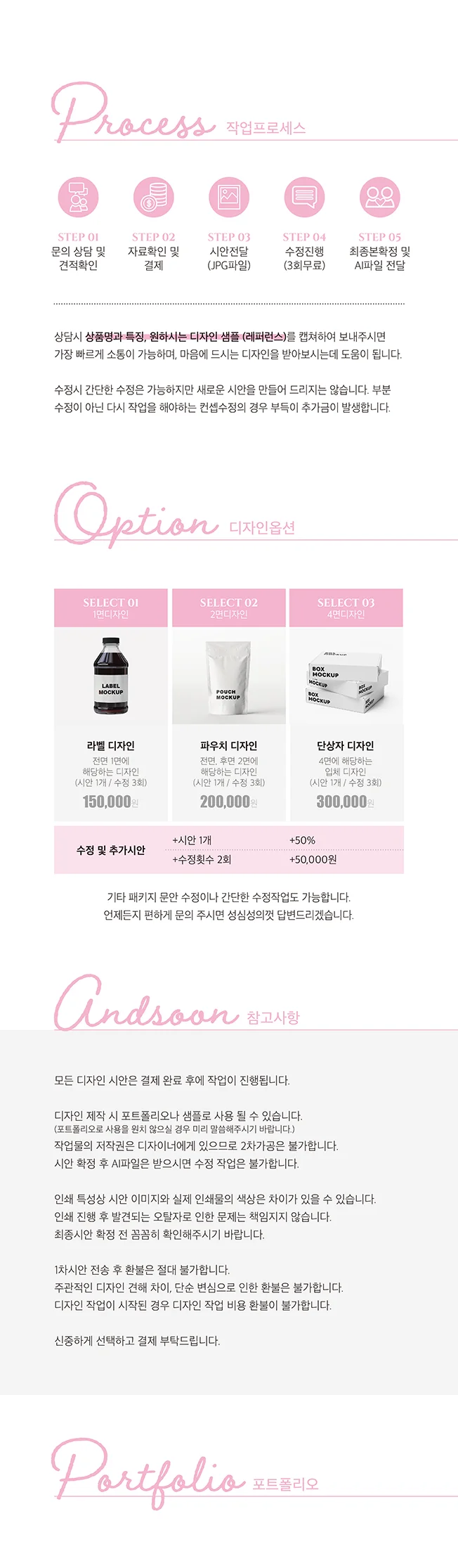 상세이미지-1