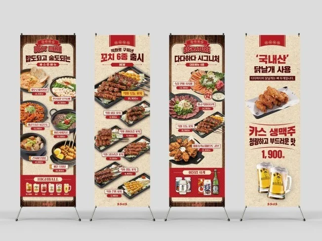 메인 이미지