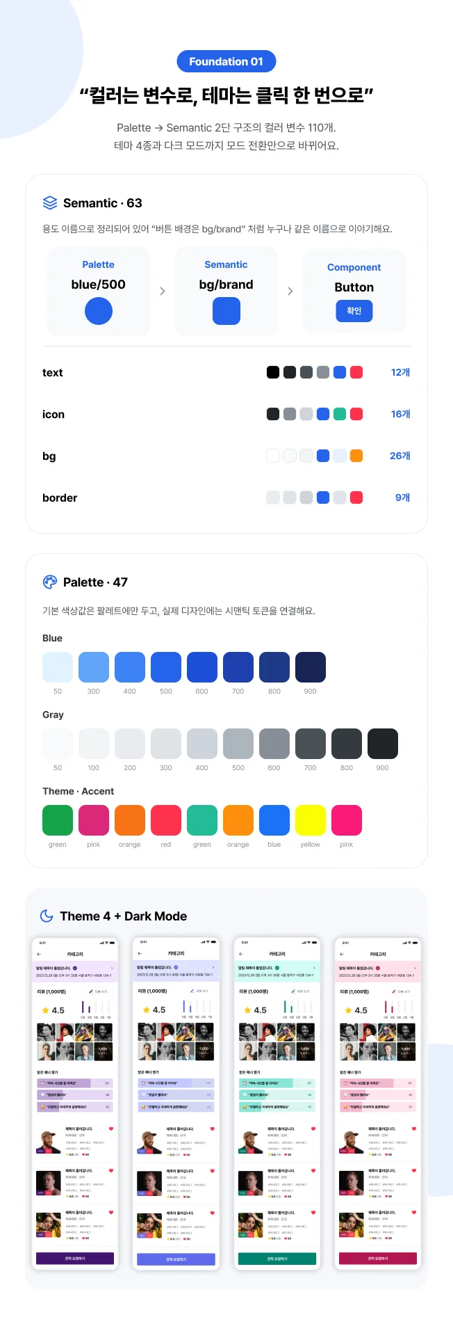 상세이미지-1