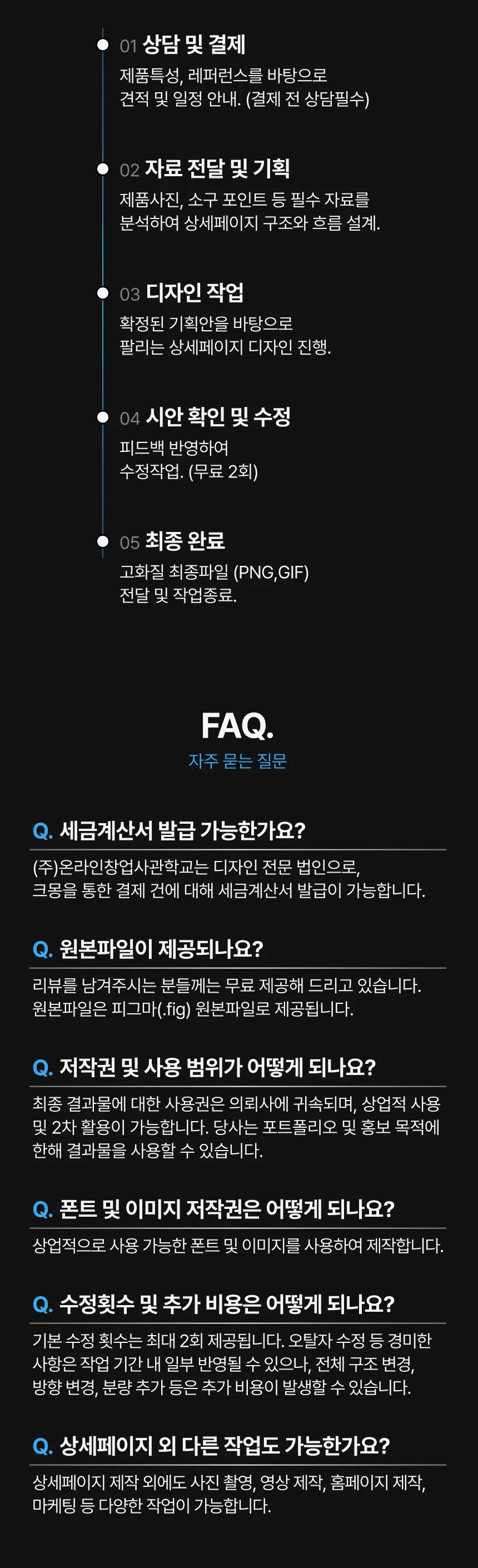 상세이미지-8