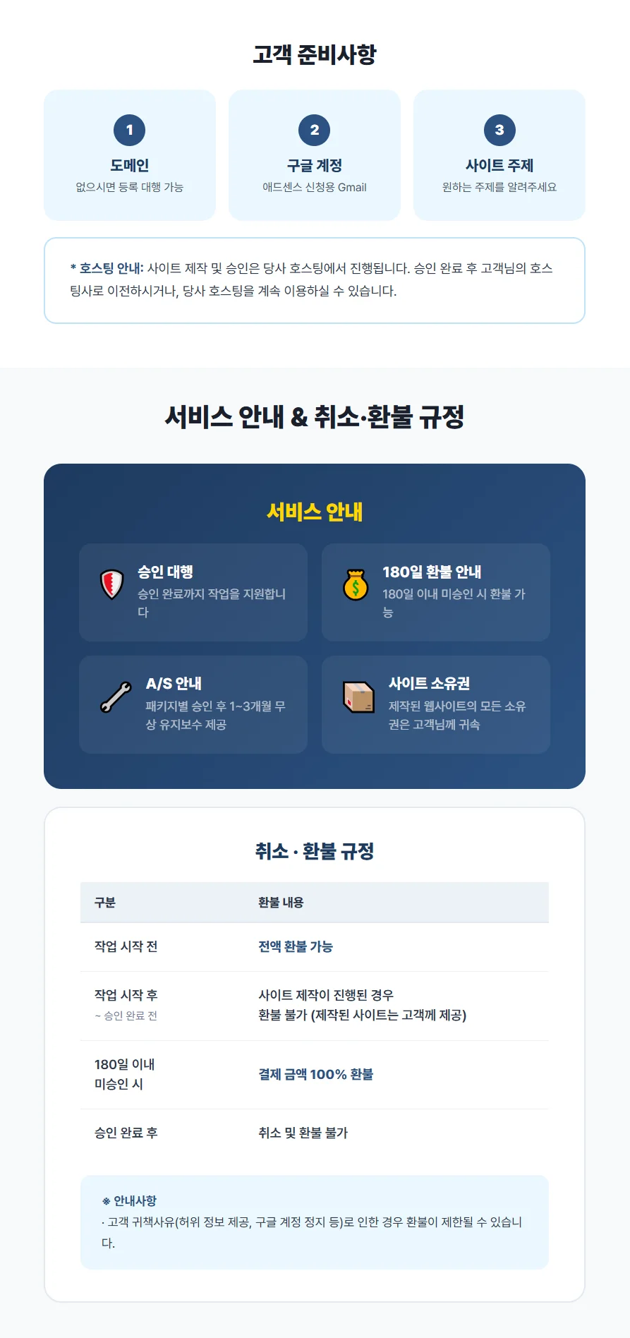 상세이미지-5