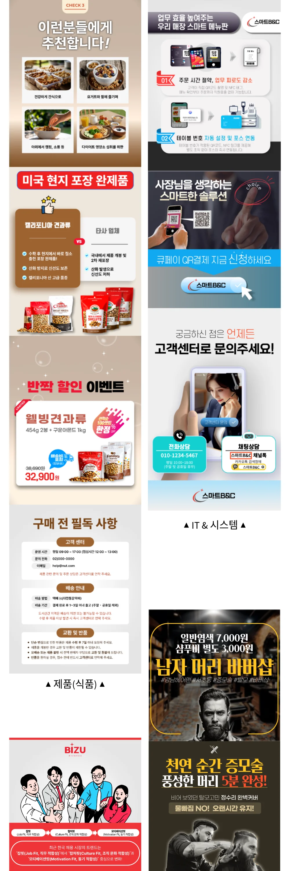 상세이미지-2
