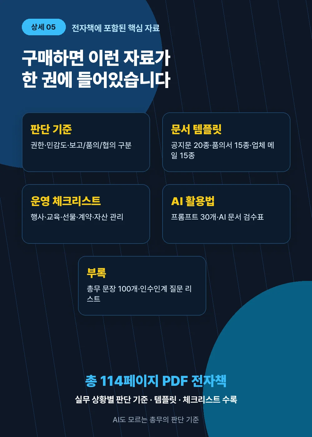 상세이미지-4