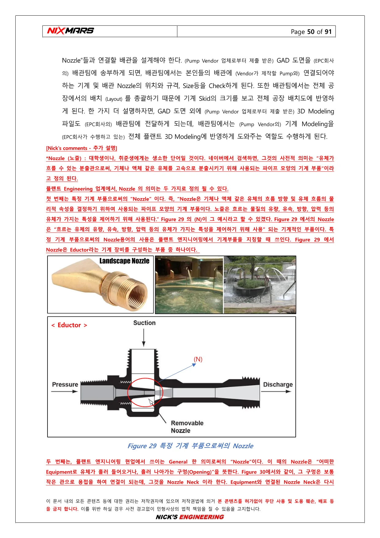 상세이미지-4
