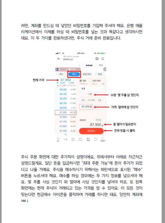 상세이미지-4