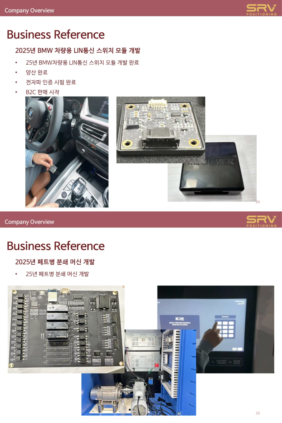 상세이미지-1