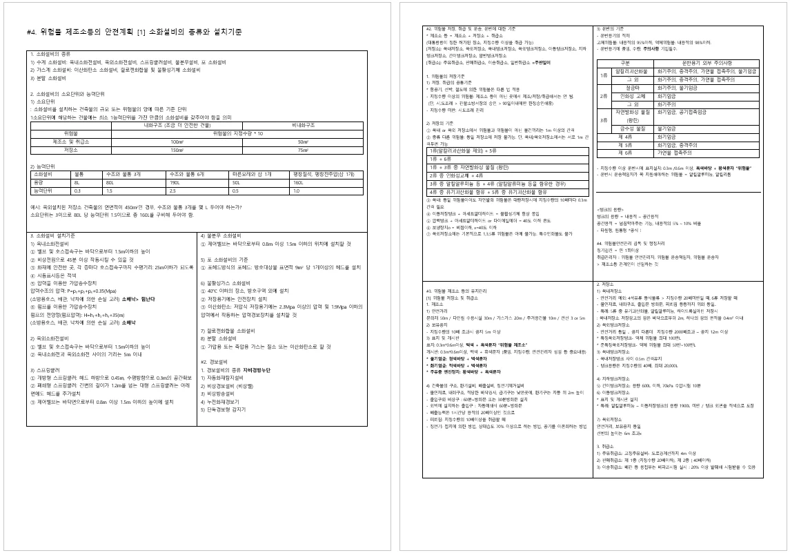 상세이미지-1