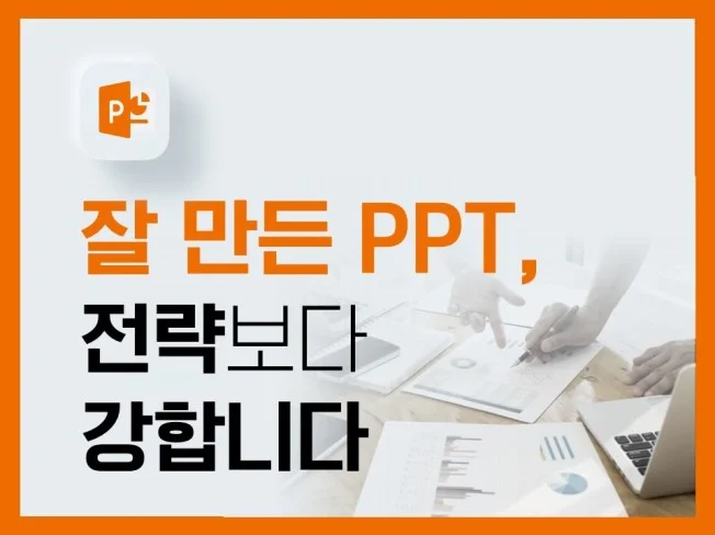 메인 이미지