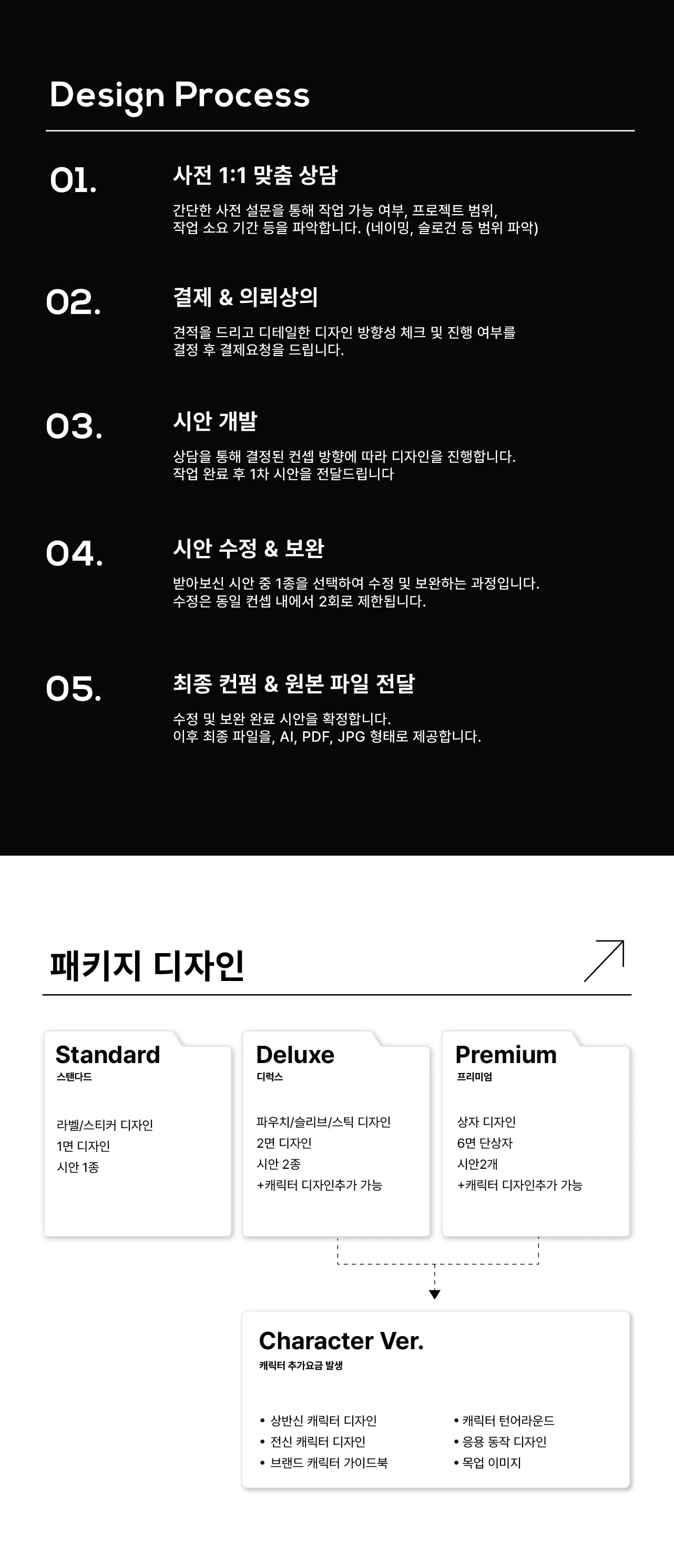 상세이미지-1
