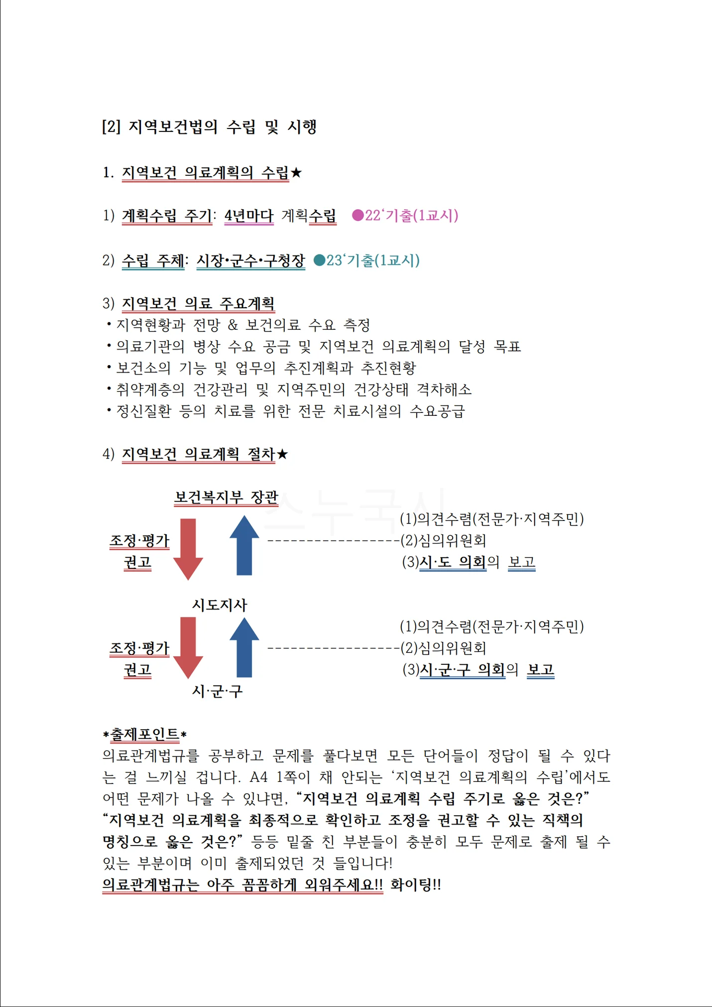 상세이미지-3