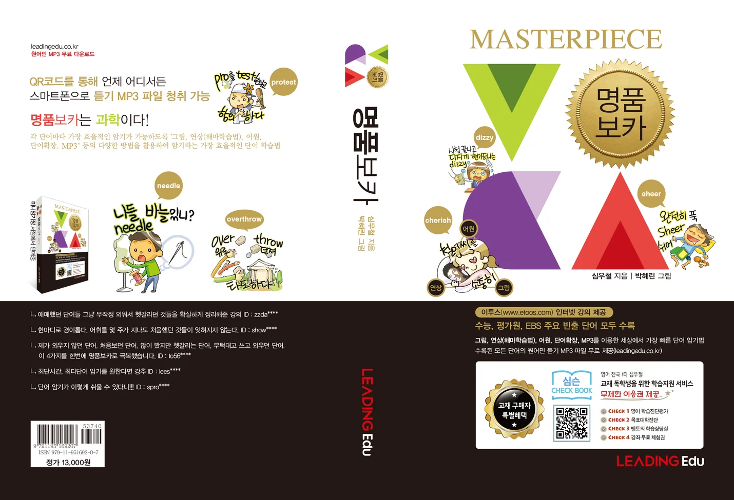 상세이미지-5