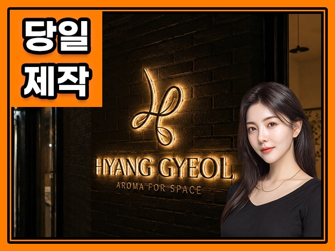 브랜드맞춤 로고제작ㅣ당일로고. 회사로고. 카페로고 - 크몽