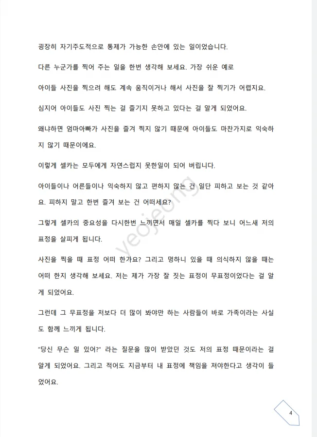 상세이미지-4