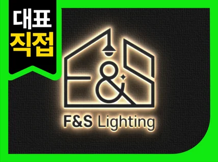 로고 로고디자인 로고제작 브랜드로고 회사로고 BI CI
