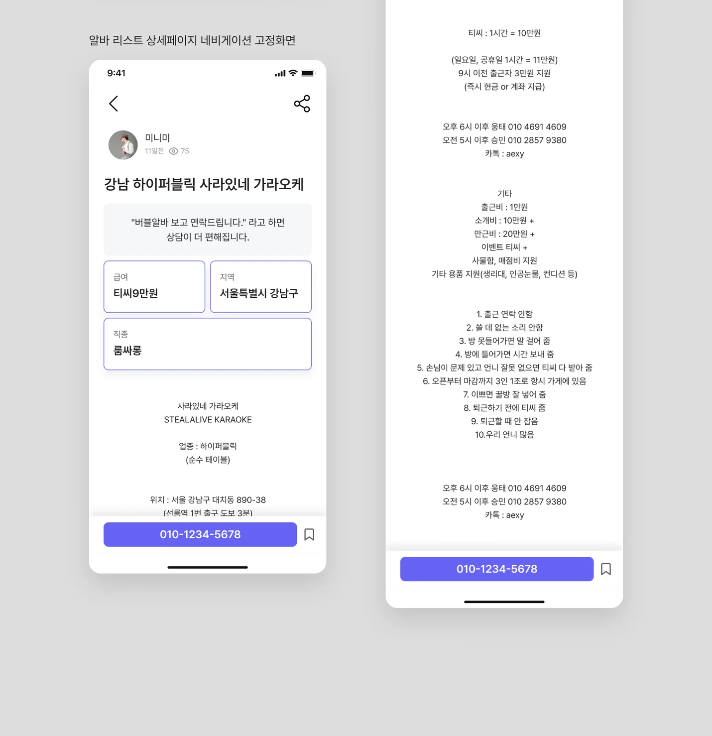 상세이미지-5
