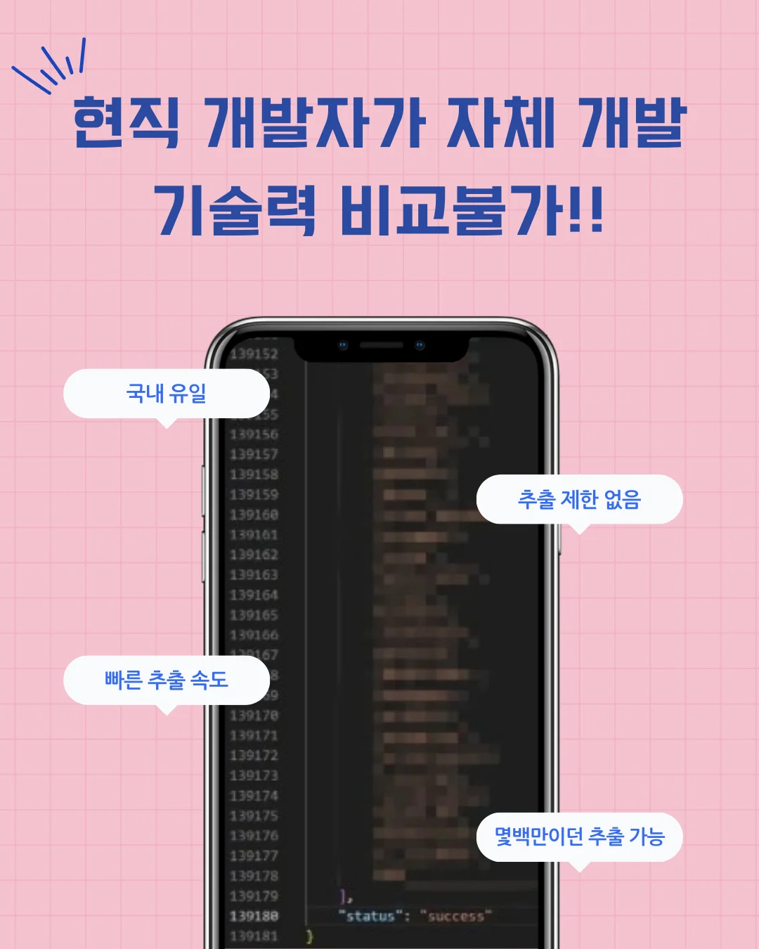 상세이미지-6