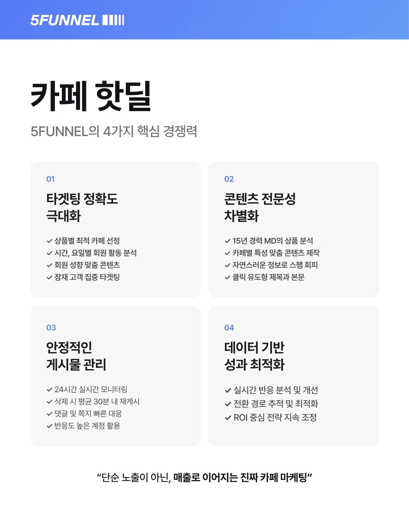 상세이미지-4