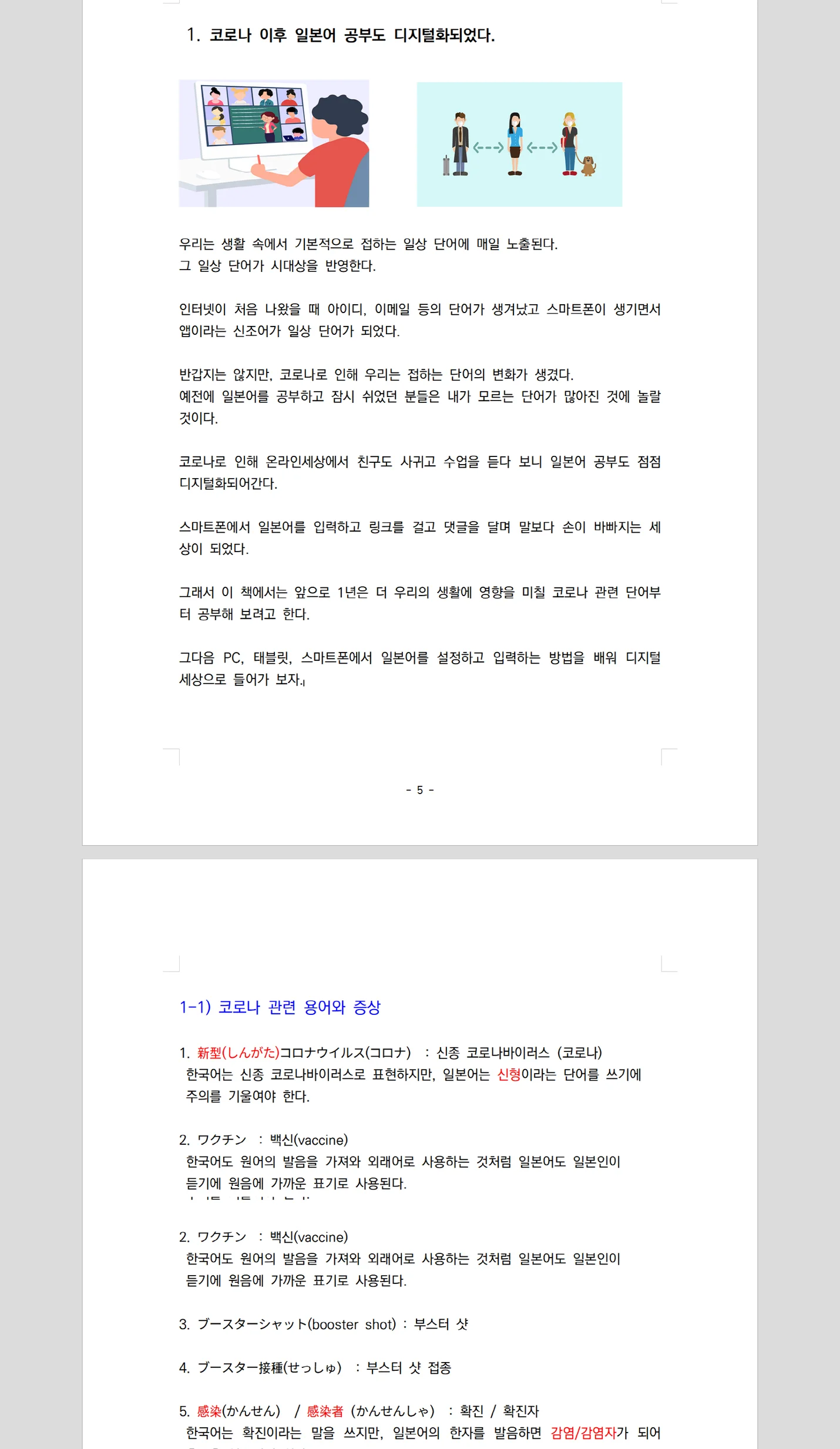 상세이미지-2