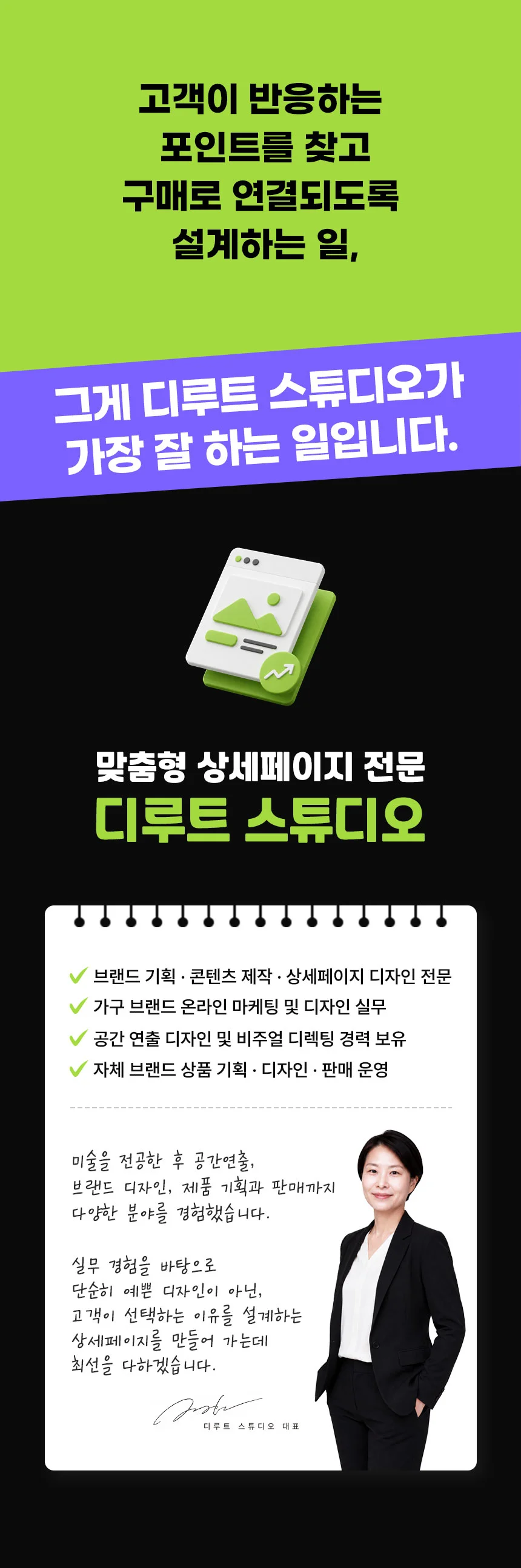상세이미지-3