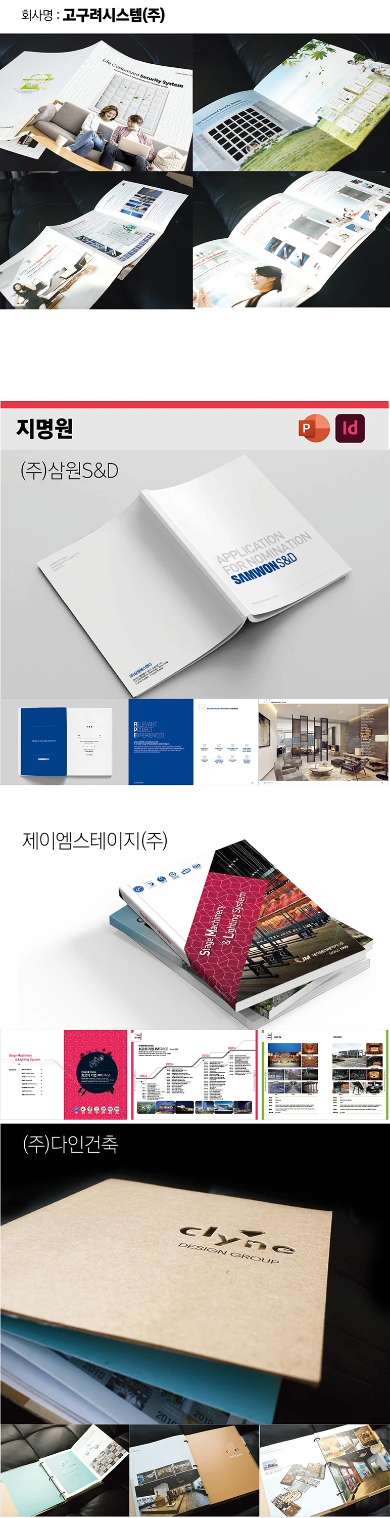 상세이미지-5