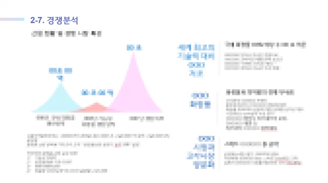 상세이미지-2