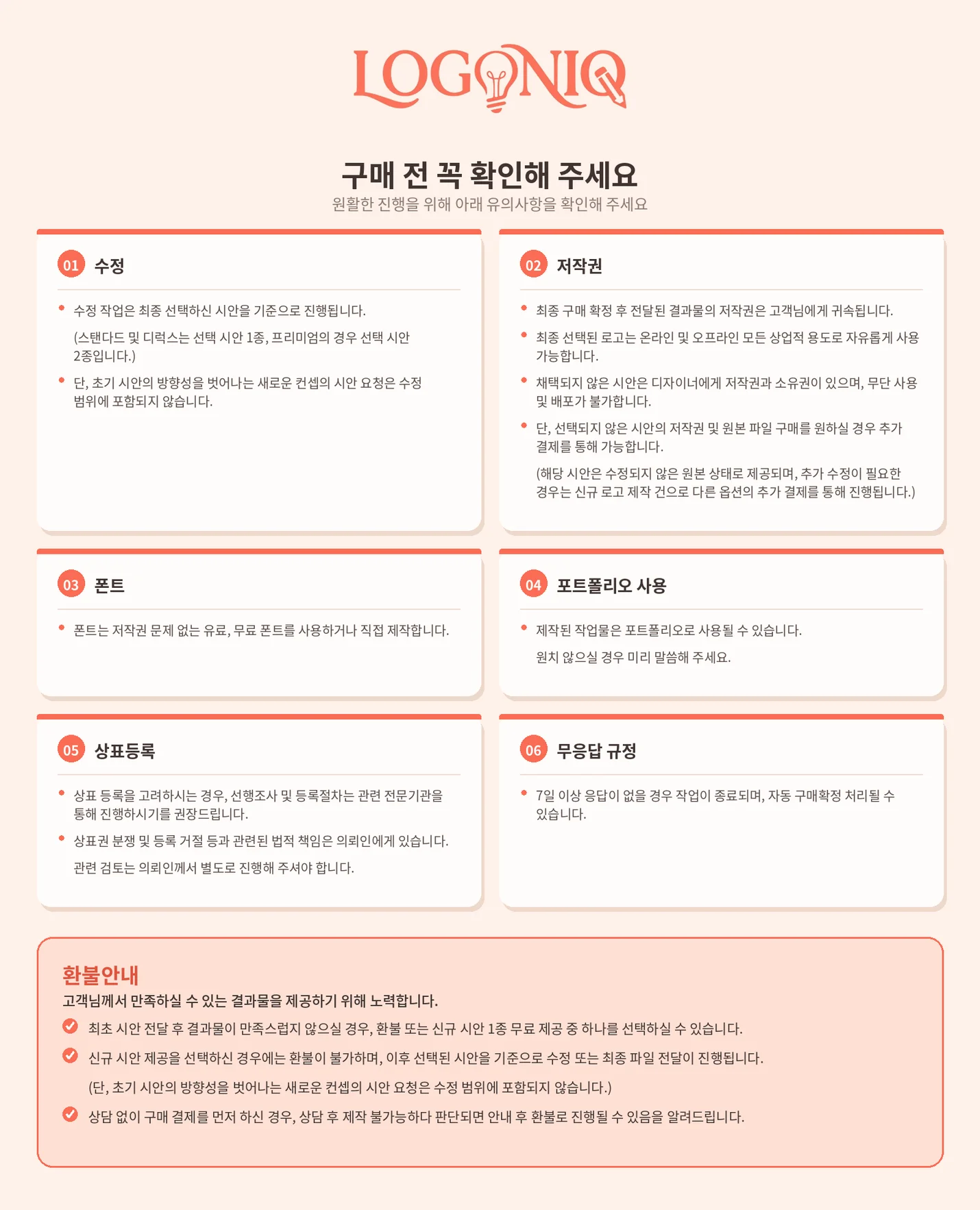 상세이미지-2