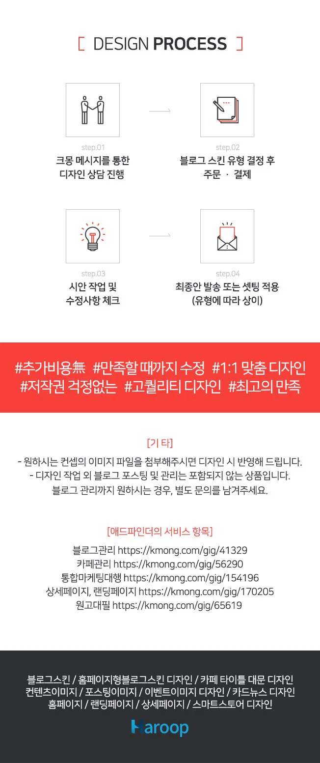 상세이미지-8