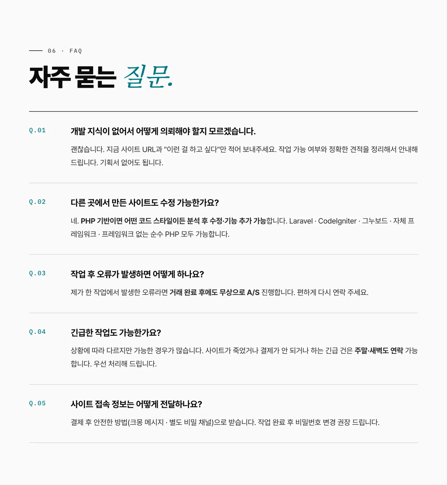 상세이미지-3