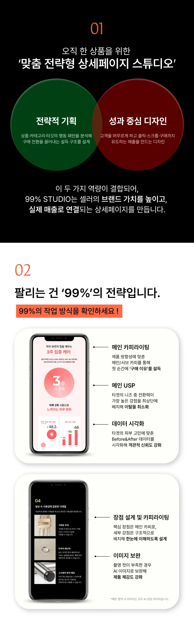 상세이미지-2