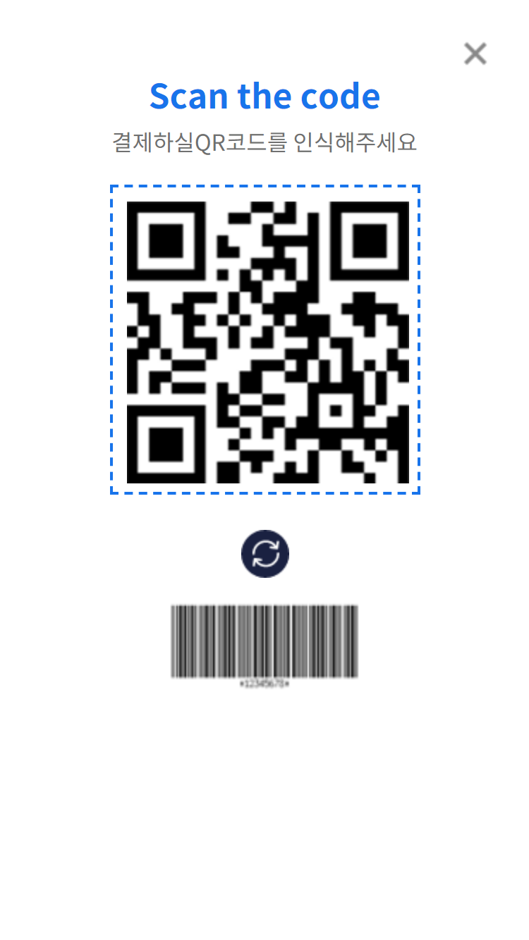 코인 결제 시스템 개발 드립니다. - 크몽