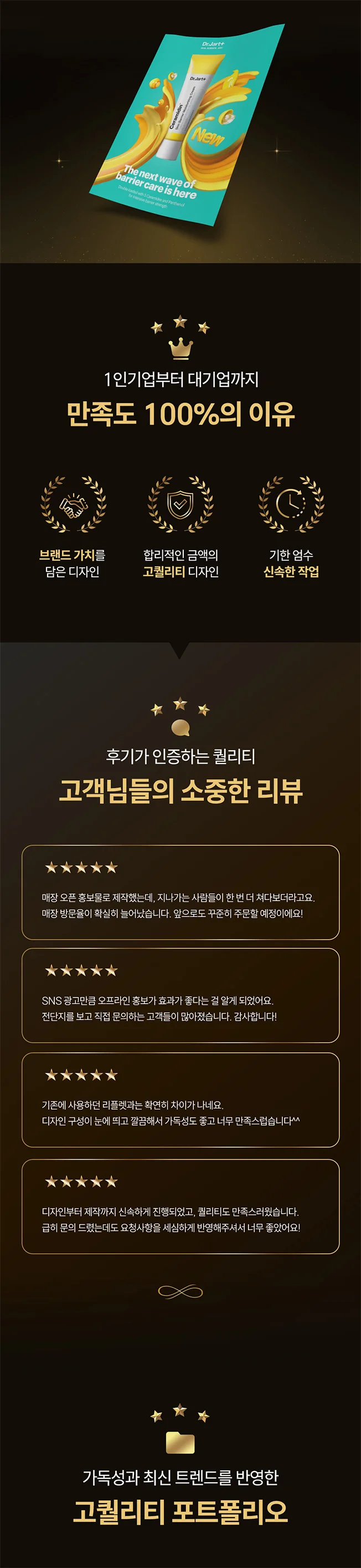 상세이미지-1