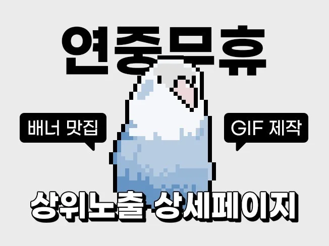 메인 이미지