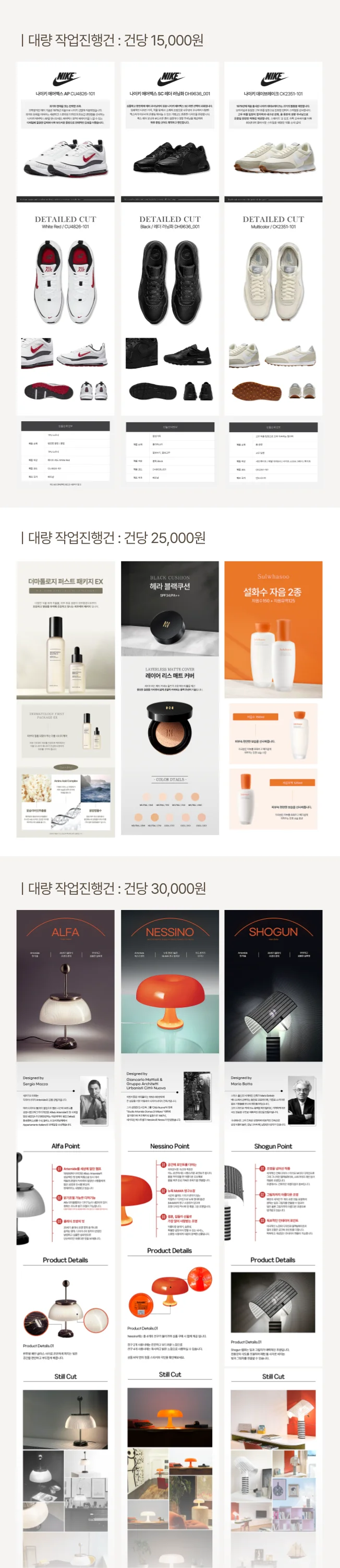 상세이미지-1