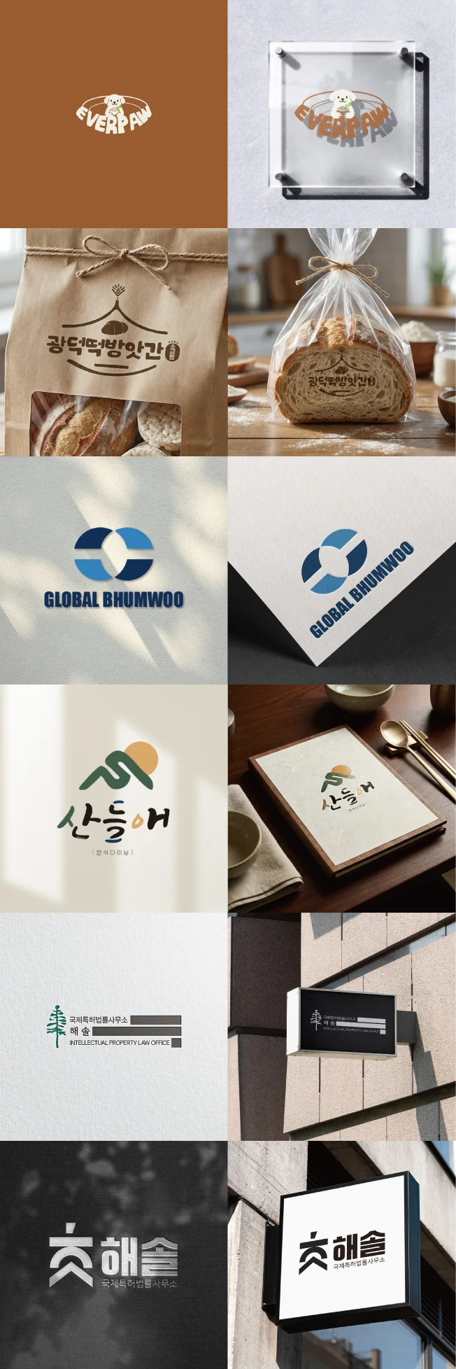 상세이미지-2