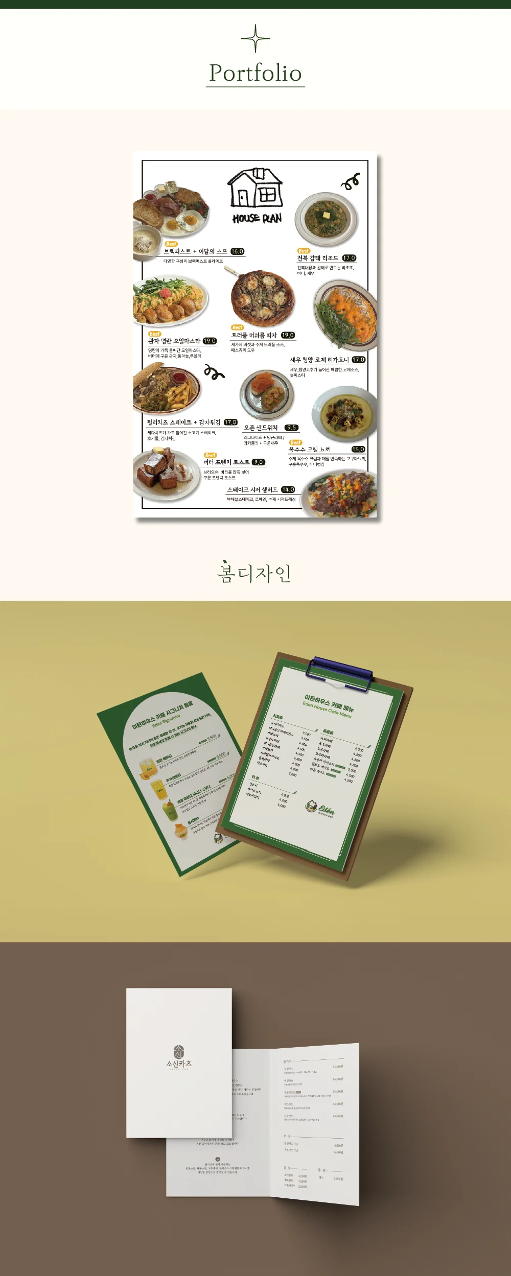 상세이미지-2