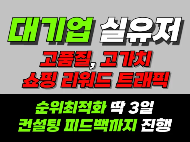 상세이미지-4