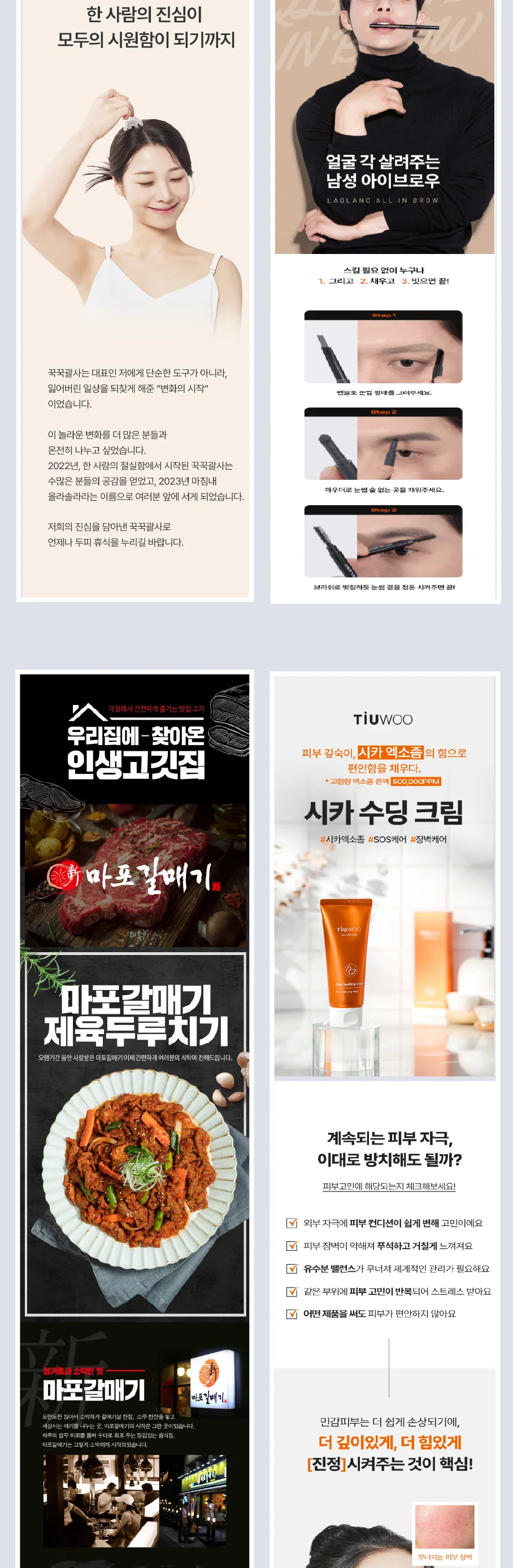 상세이미지-4