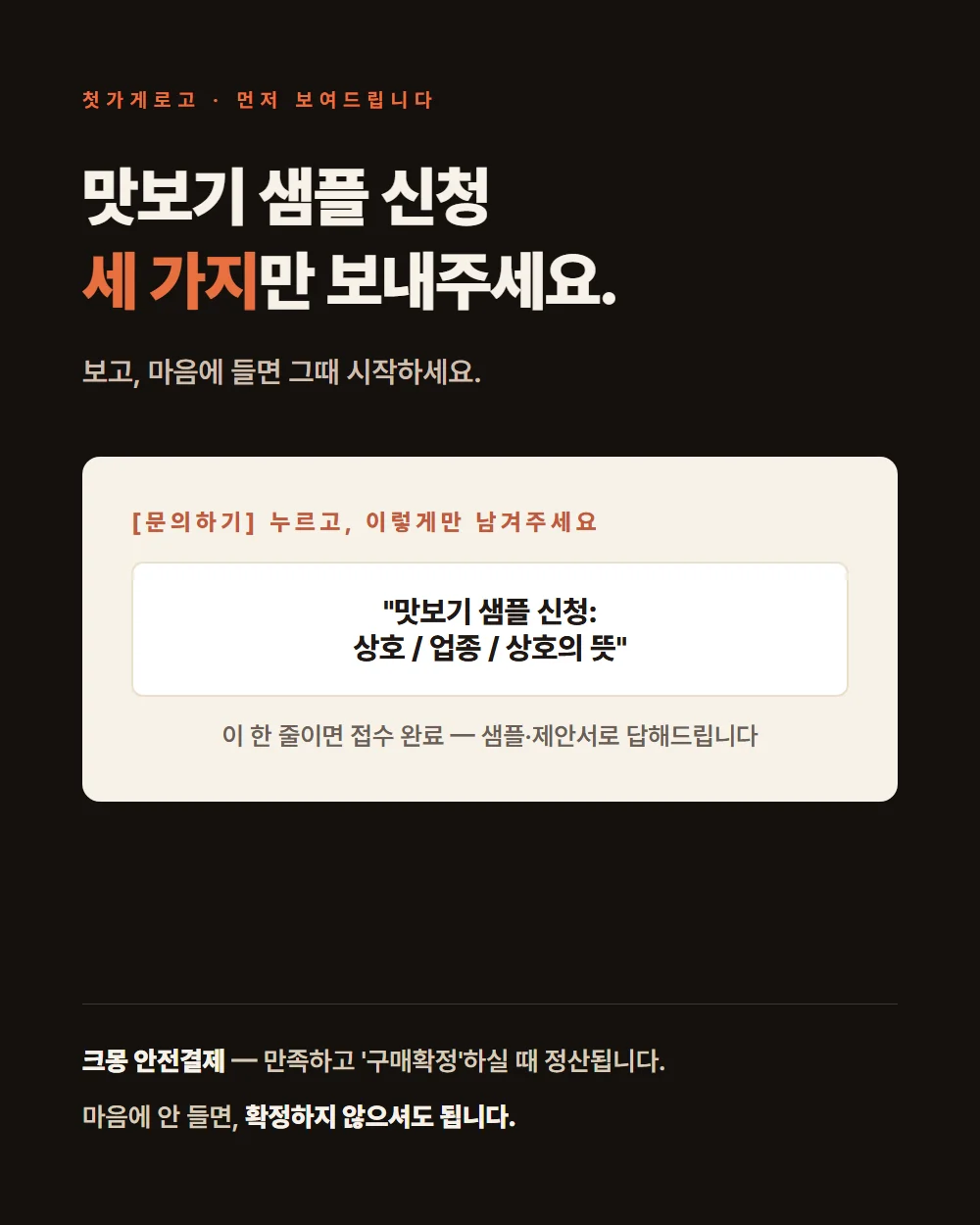 상세이미지-4