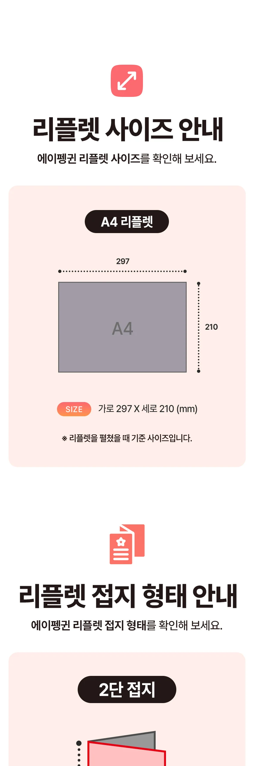 상세이미지-2