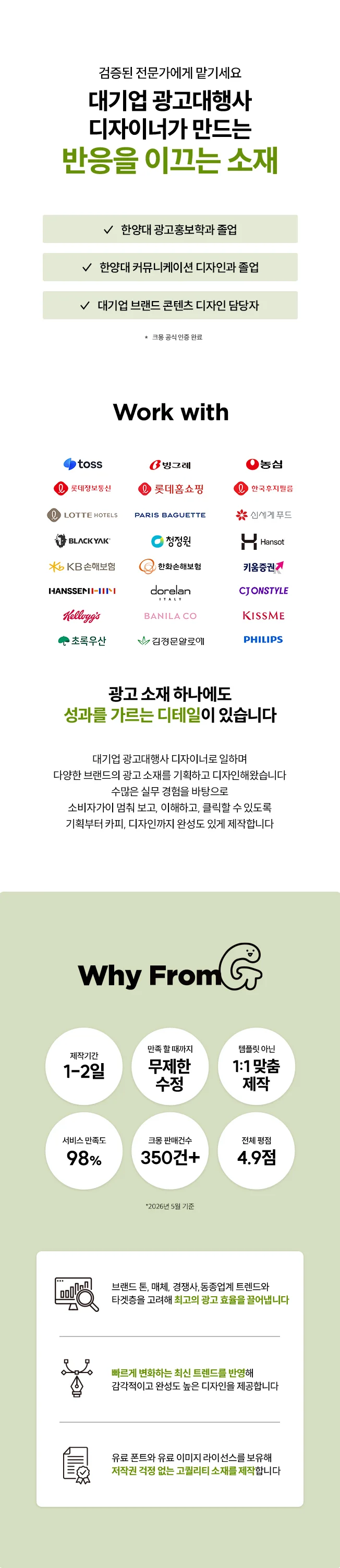 상세이미지-1