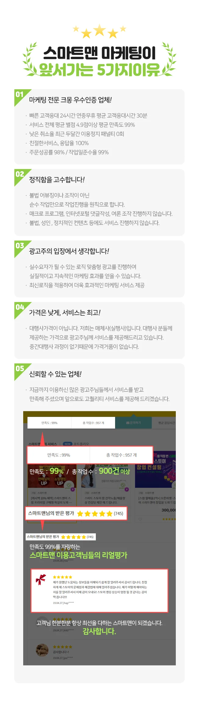 상세이미지-5