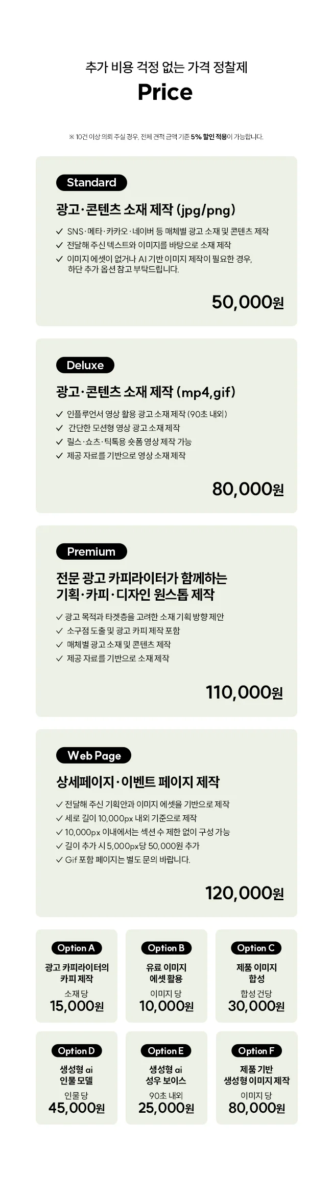 상세이미지-4