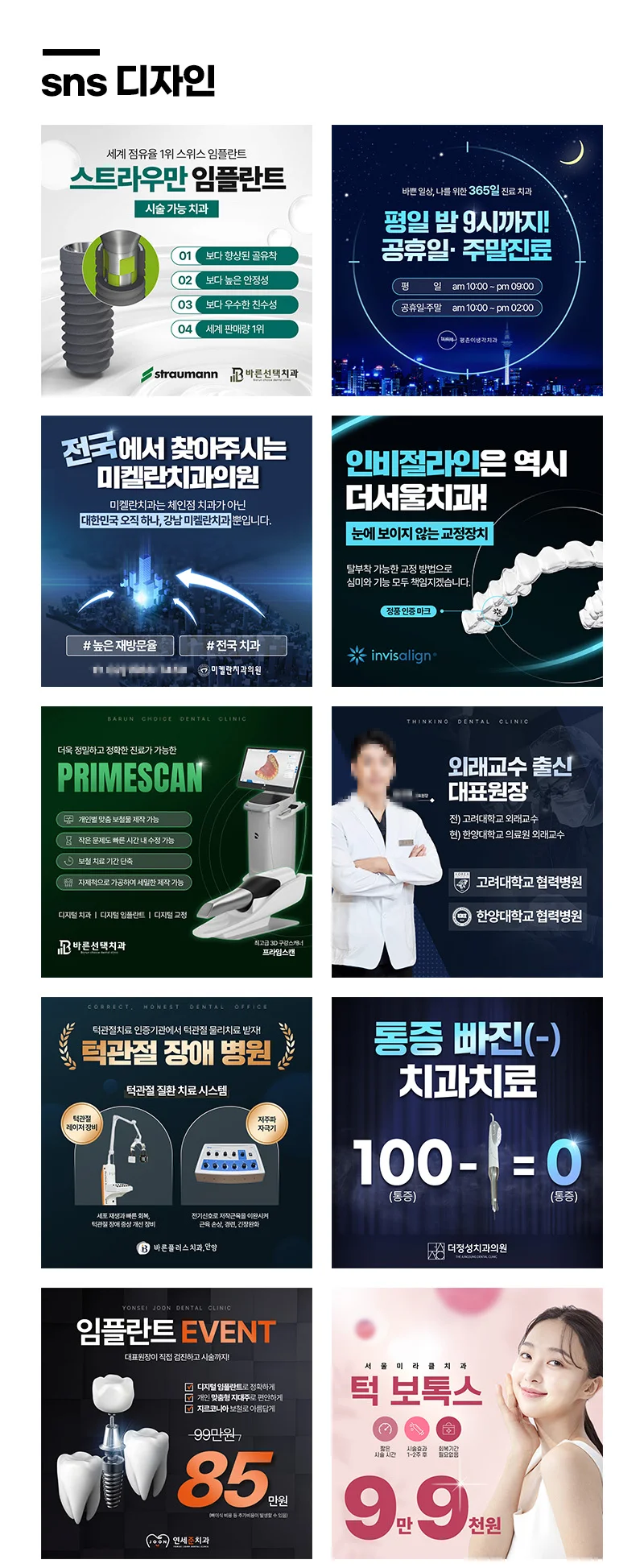 매출 높이는 각종 썸네일/카드뉴스/온라인배너/상세페이지 - 크몽
