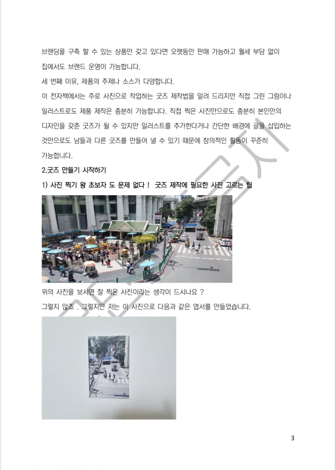 상세이미지-2