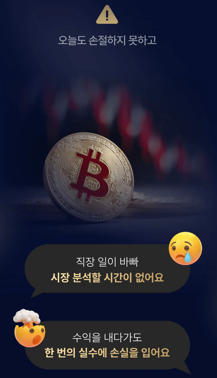 1년 내내 승률 90퍼 유지할 수 있었던 이유 - 크몽